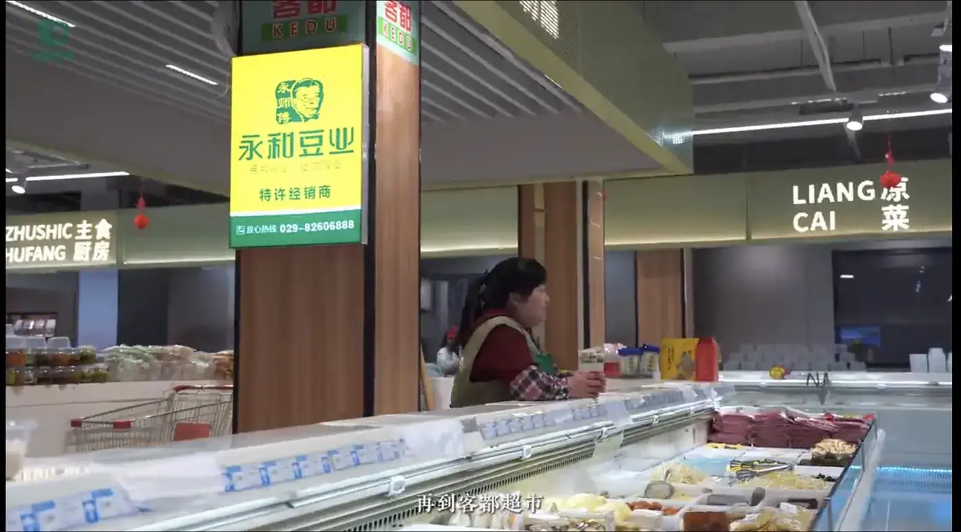 商超豆制品专柜实景