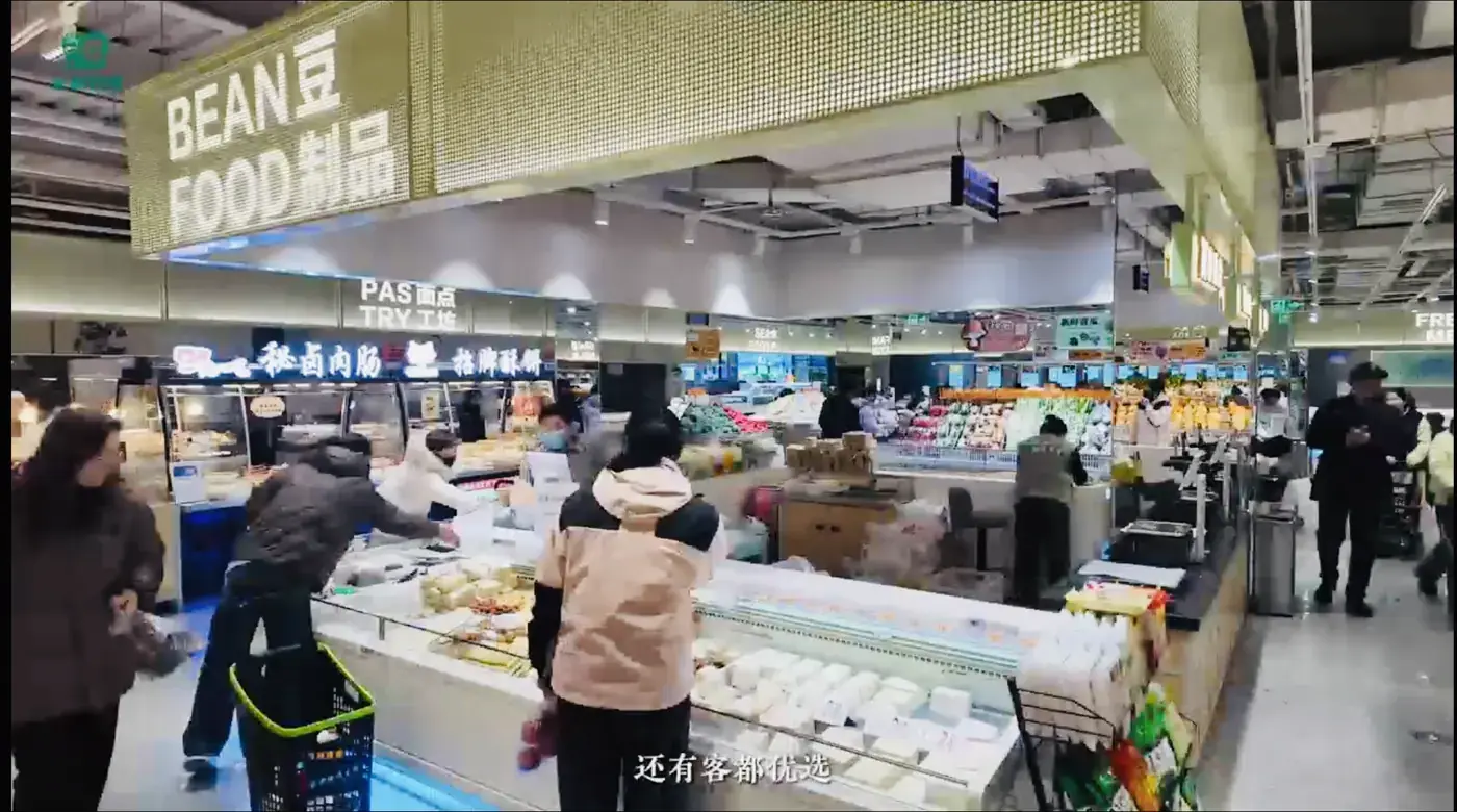 永和豆业豆制品专柜实景
