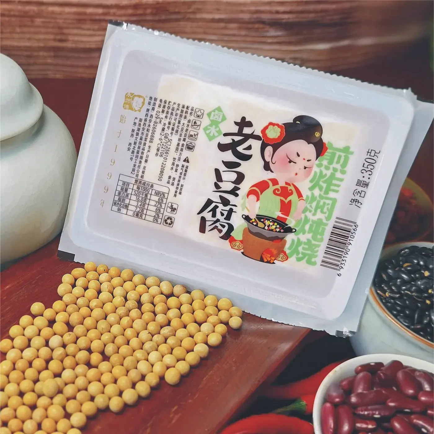 豆腐系列产品图